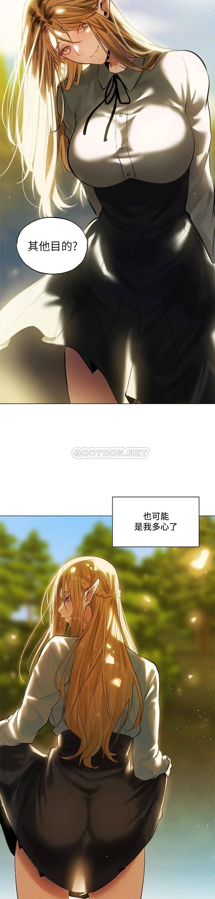 [韩国漫画] 夏日湿身剧场 奇幻,巨乳大奶,妖精#[11P]-7