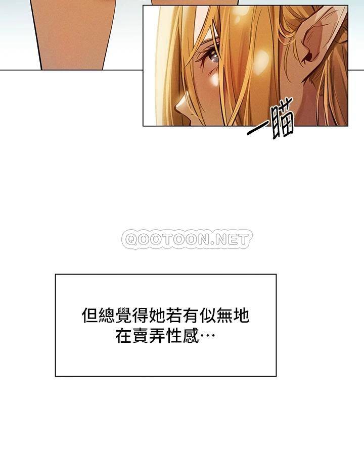 [韩国漫画] 夏日湿身剧场 奇幻,巨乳大奶,妖精#[11P]-8