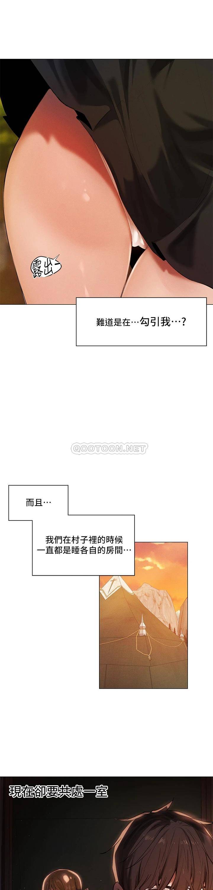 [韩国漫画] 夏日湿身剧场 奇幻,巨乳大奶,妖精#[11P]-9