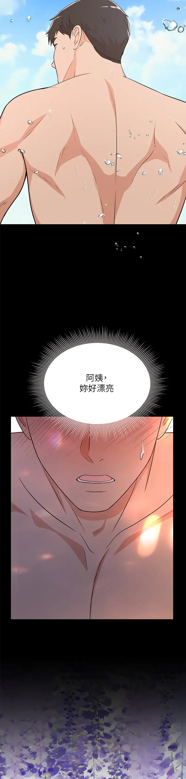 [韩国漫画] 夏日湿身剧场 奇幻,巨乳大奶,妖精#[32P]-28
