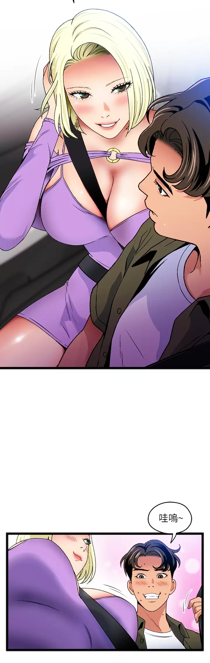[韩国漫画] 夏日湿身剧场 奇幻,巨乳大奶,妖精#[36P]-15