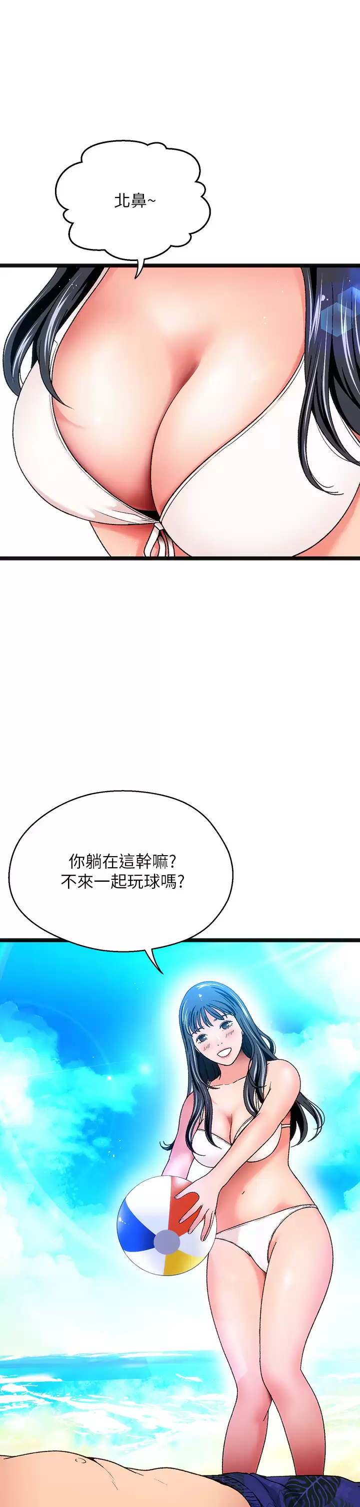 [韩国漫画] 夏日湿身剧场 奇幻,巨乳大奶,妖精#[36P]-2