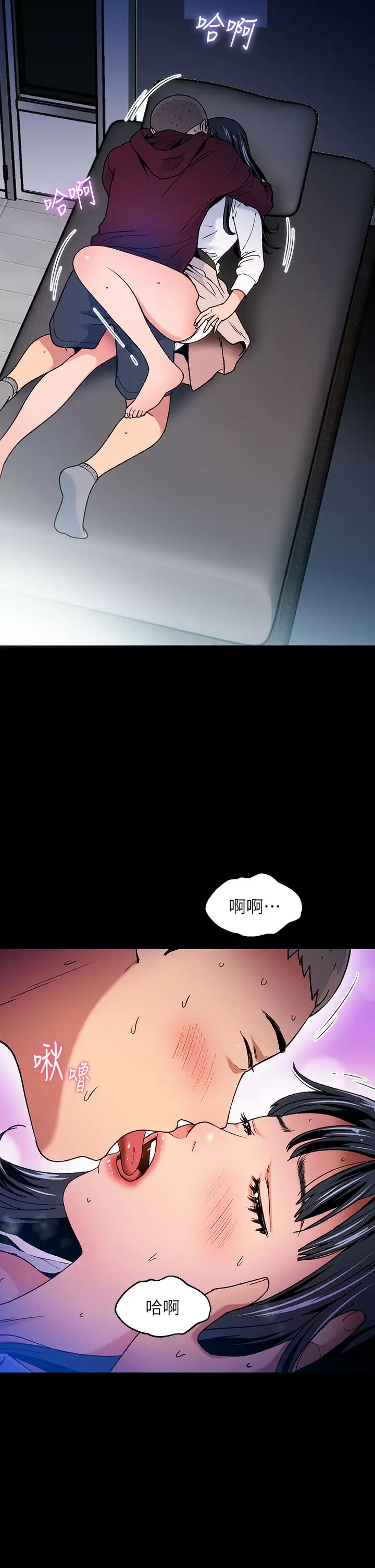 [韩国漫画] 夏日湿身剧场 奇幻,巨乳大奶,妖精#[36P]-21