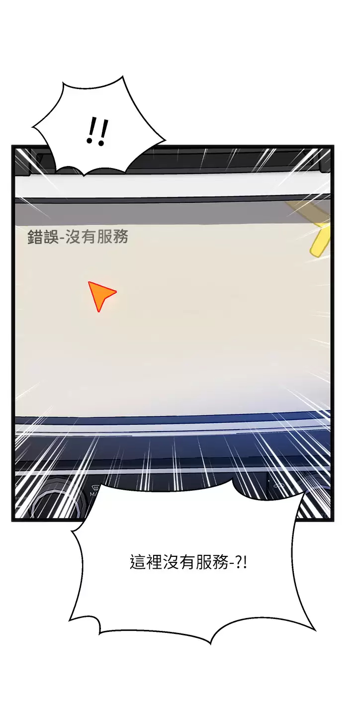 [韩国漫画] 夏日湿身剧场 奇幻,巨乳大奶,妖精#[36P]-29