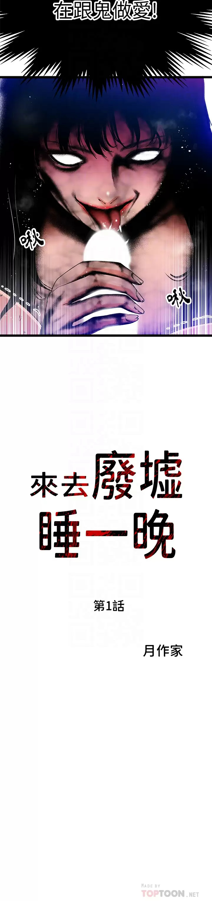 [韩国漫画] 夏日湿身剧场 奇幻,巨乳大奶,妖精#[36P]-8