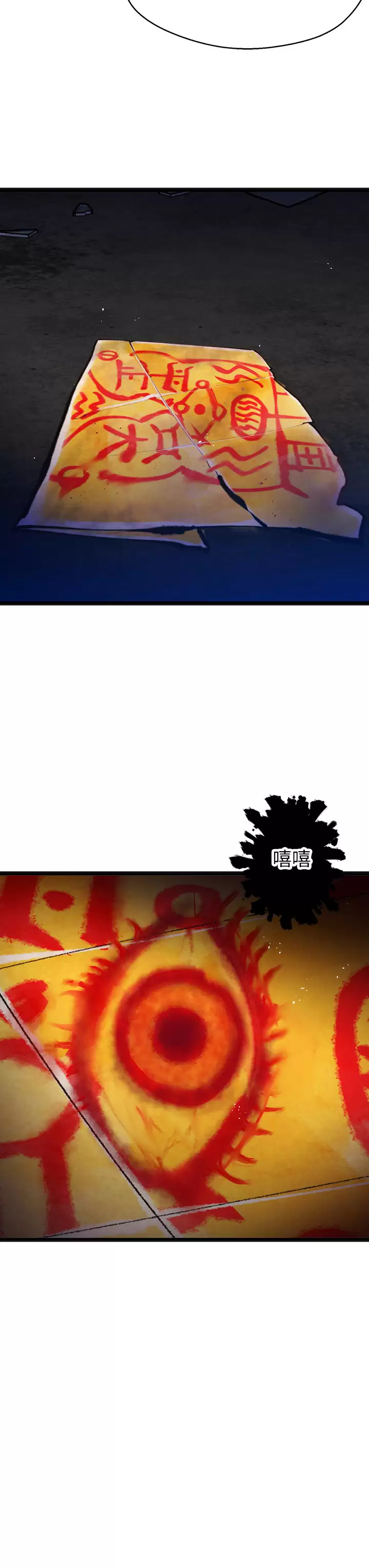 [韩国漫画] 夏日湿身剧场 奇幻,巨乳大奶,妖精#[40P]-19