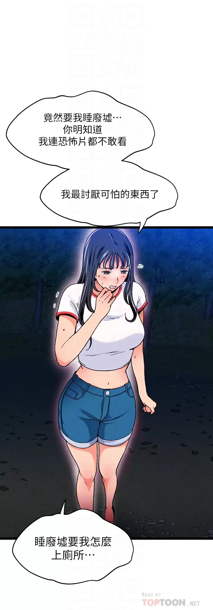 [韩国漫画] 夏日湿身剧场 奇幻,巨乳大奶,妖精#[40P]-6