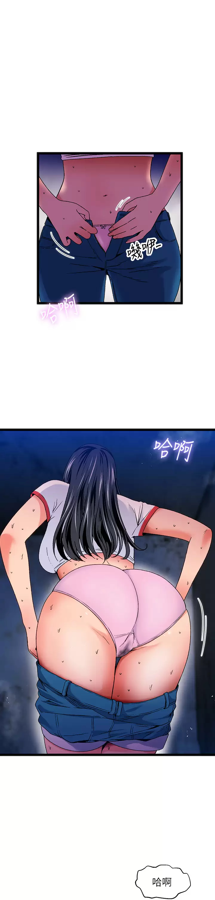 [韩国漫画] 夏日湿身剧场 奇幻,巨乳大奶,妖精#[39P]-1