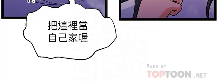 [韩国漫画] 夏日湿身剧场 奇幻,巨乳大奶,妖精#[39P]-16