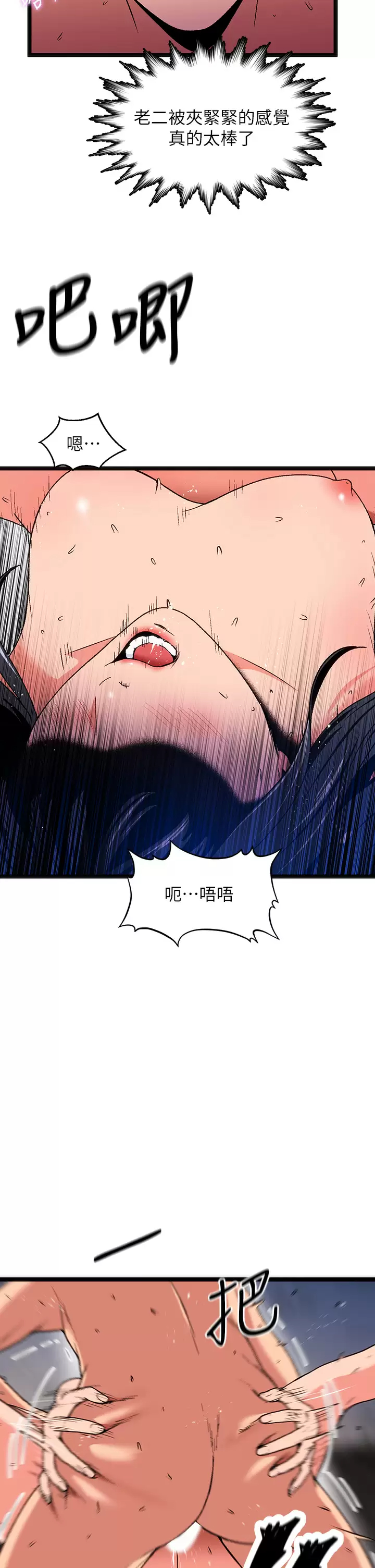 [韩国漫画] 夏日湿身剧场 奇幻,巨乳大奶,妖精#[39P]-34