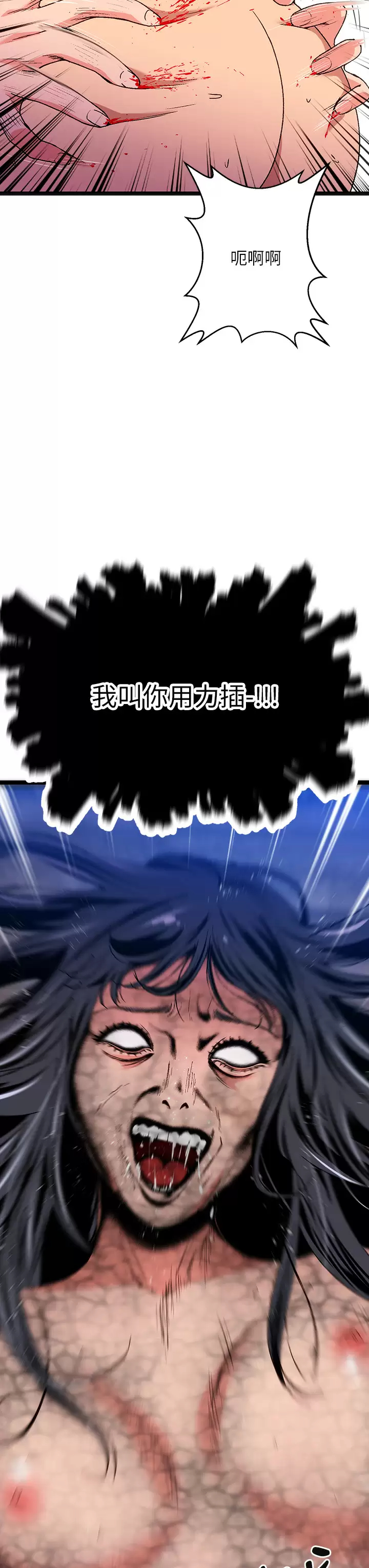 [韩国漫画] 夏日湿身剧场 奇幻,巨乳大奶,妖精#[39P]-38