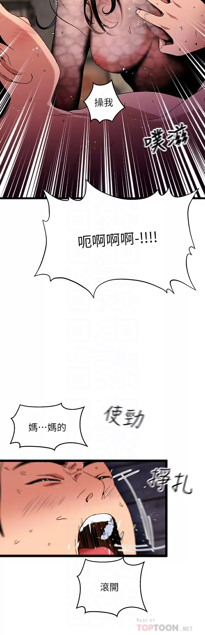 [韩国漫画] 夏日湿身剧场 奇幻,巨乳大奶,妖精#[41P]-14