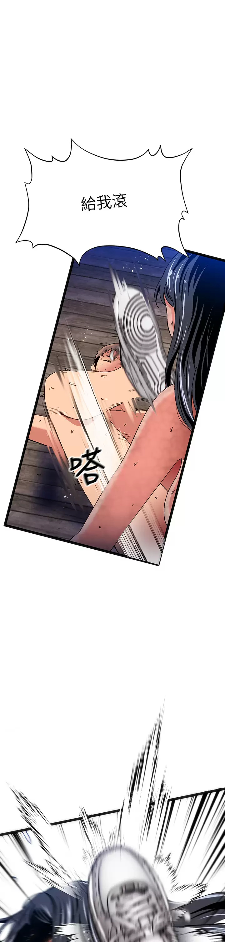 [韩国漫画] 夏日湿身剧场 奇幻,巨乳大奶,妖精#[41P]-15