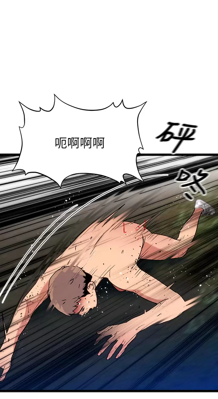 [韩国漫画] 夏日湿身剧场 奇幻,巨乳大奶,妖精#[41P]-24