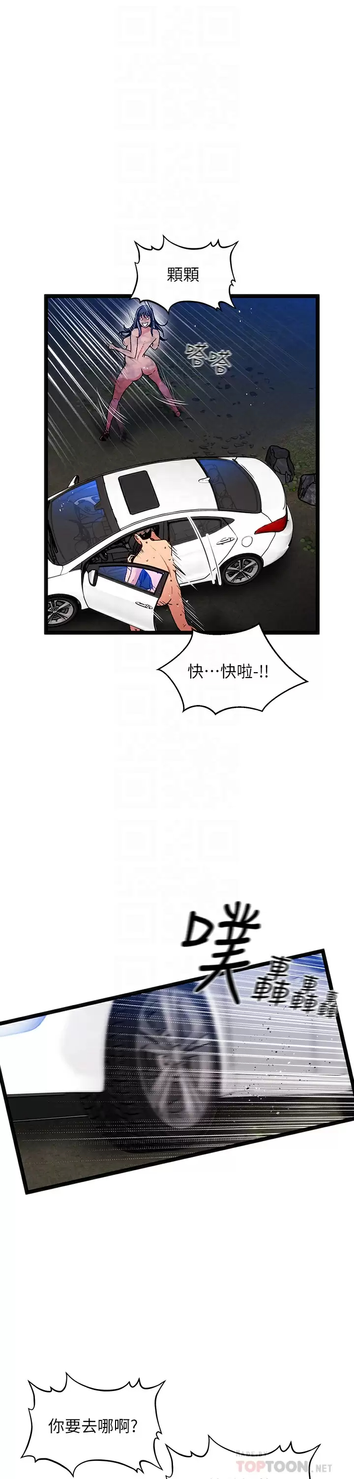 [韩国漫画] 夏日湿身剧场 奇幻,巨乳大奶,妖精#[40P]-10