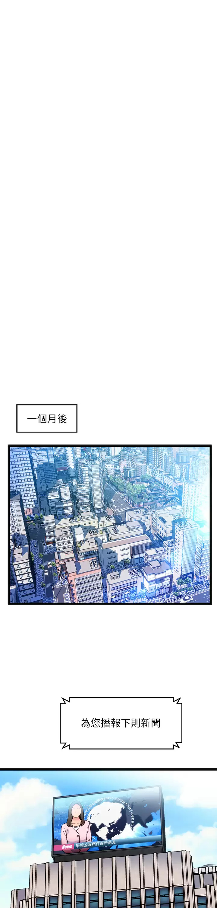 [韩国漫画] 夏日湿身剧场 奇幻,巨乳大奶,妖精#[40P]-25