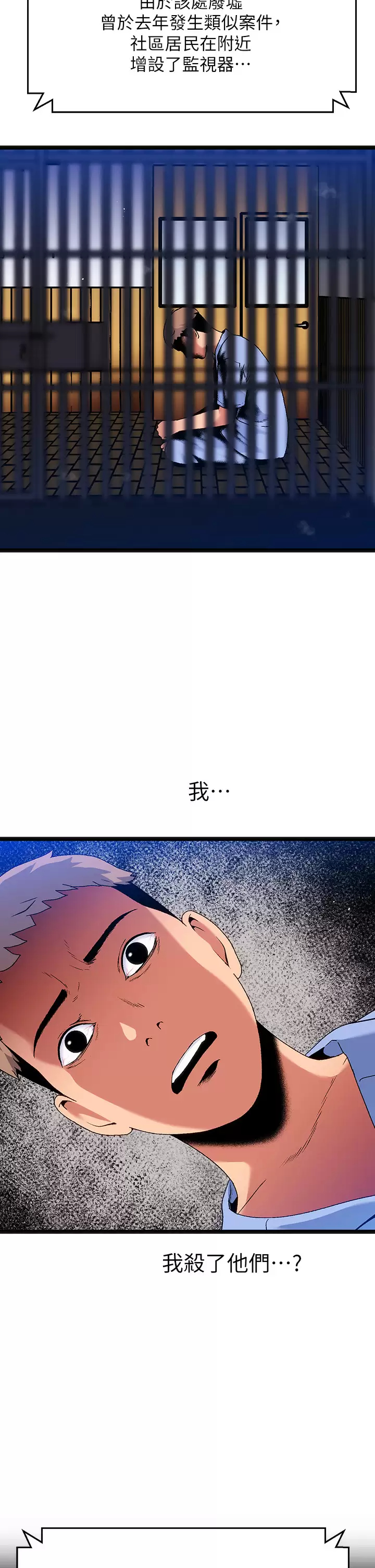 [韩国漫画] 夏日湿身剧场 奇幻,巨乳大奶,妖精#[40P]-27