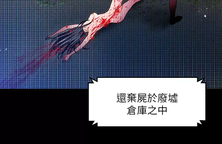 [韩国漫画] 夏日湿身剧场 奇幻,巨乳大奶,妖精#[40P]-33