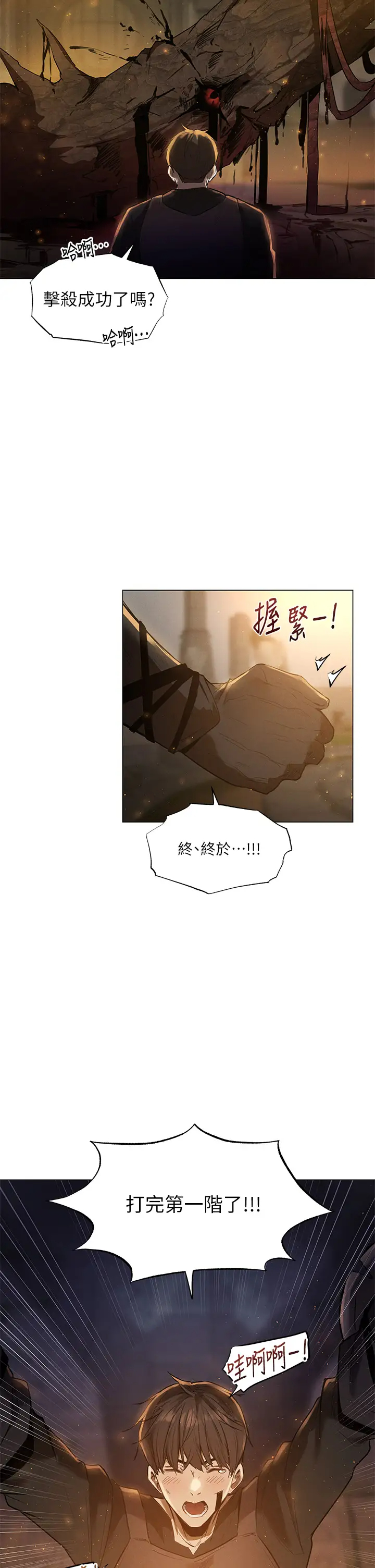 [韩国漫画] 夏日湿身剧场 奇幻,巨乳大奶,妖精#[25P]-2