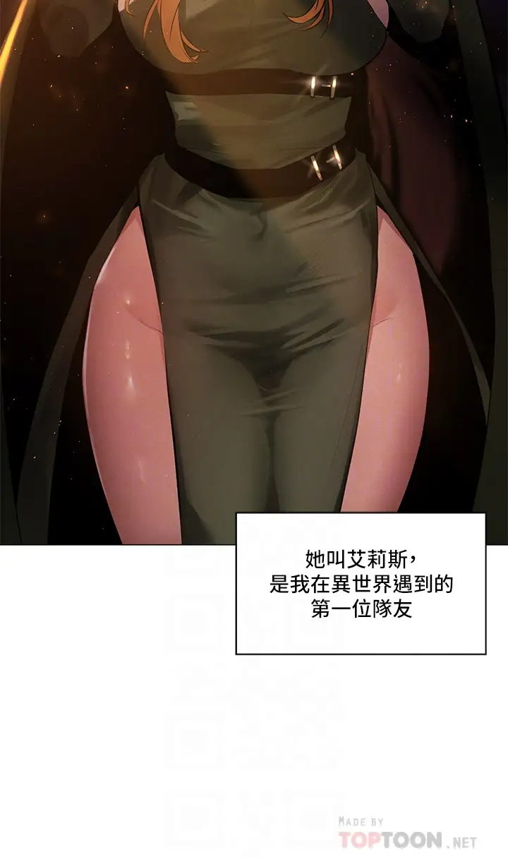 [韩国漫画] 夏日湿身剧场 奇幻,巨乳大奶,妖精#[25P]-4