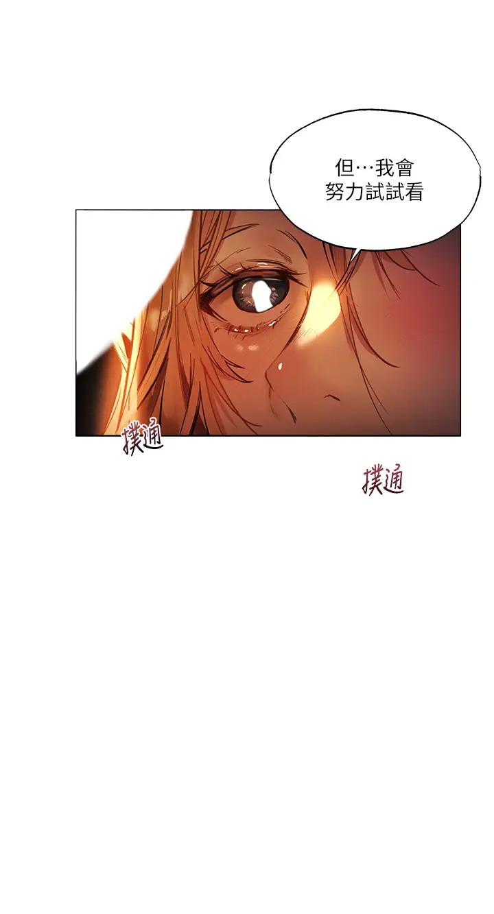 [韩国漫画] 夏日湿身剧场 奇幻,巨乳大奶,妖精#[38P]-21
