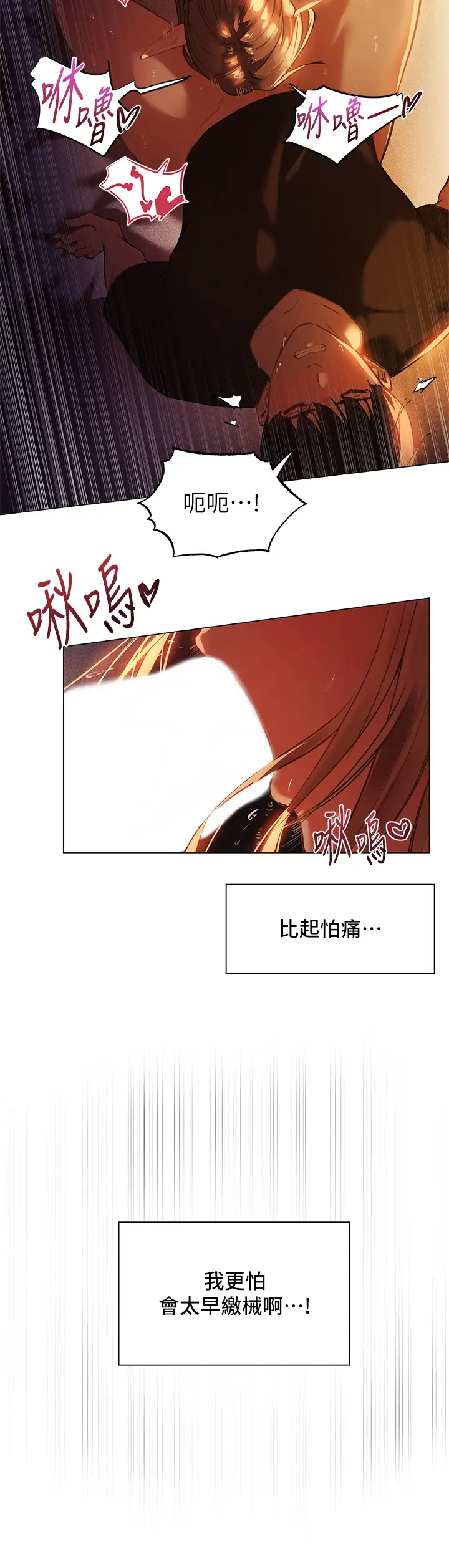 [韩国漫画] 夏日湿身剧场 奇幻,巨乳大奶,妖精#[38P]-27
