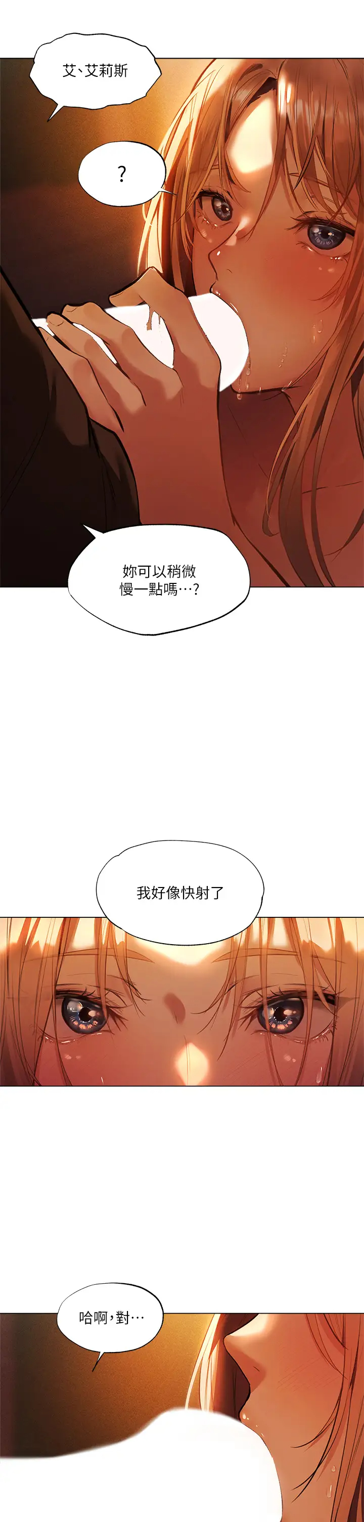 [韩国漫画] 夏日湿身剧场 奇幻,巨乳大奶,妖精#[38P]-28