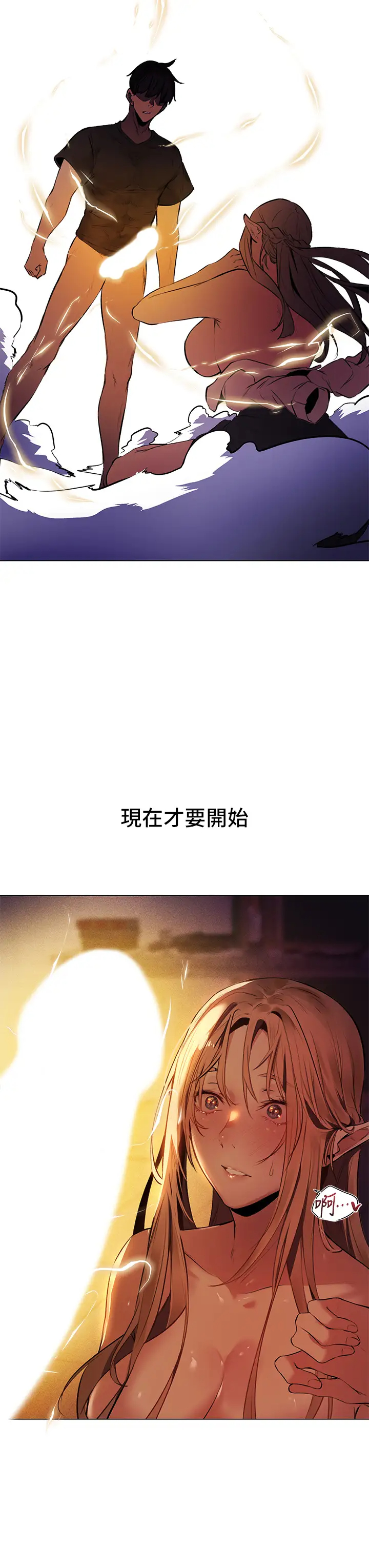 [韩国漫画] 夏日湿身剧场 奇幻,巨乳大奶,妖精#[38P]-37