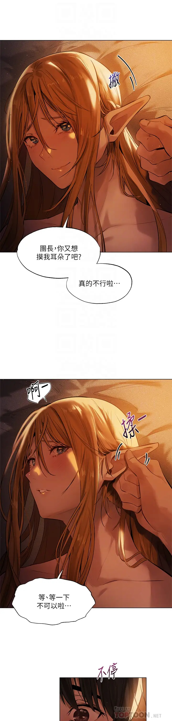 [韩国漫画] 夏日湿身剧场 奇幻,巨乳大奶,妖精#[38P]-4