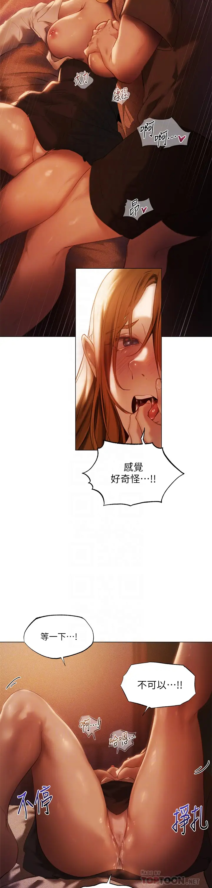 [韩国漫画] 夏日湿身剧场 奇幻,巨乳大奶,妖精#[38P]-8