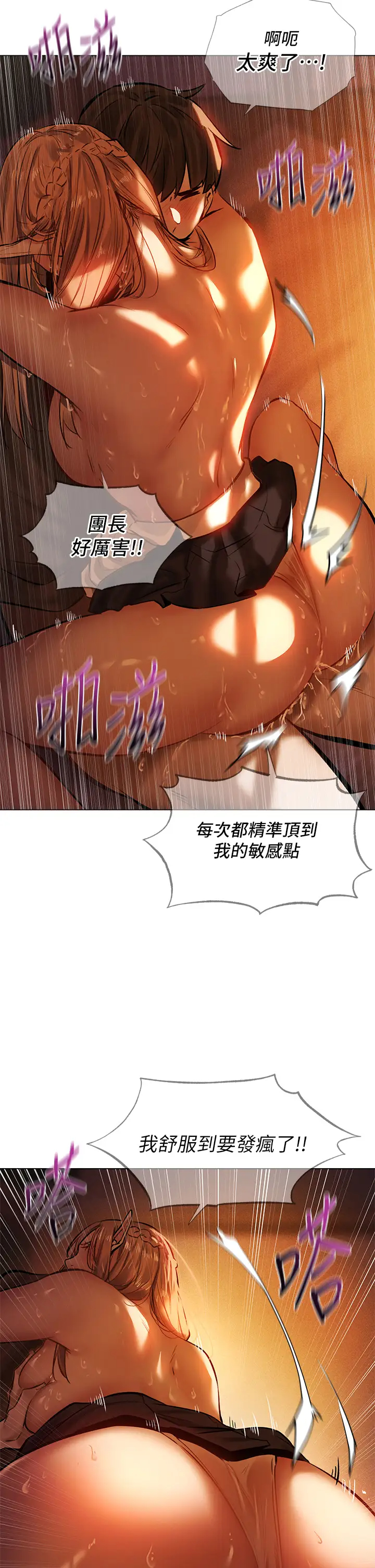 [韩国漫画] 夏日湿身剧场 奇幻,巨乳大奶,妖精#[38P]-23
