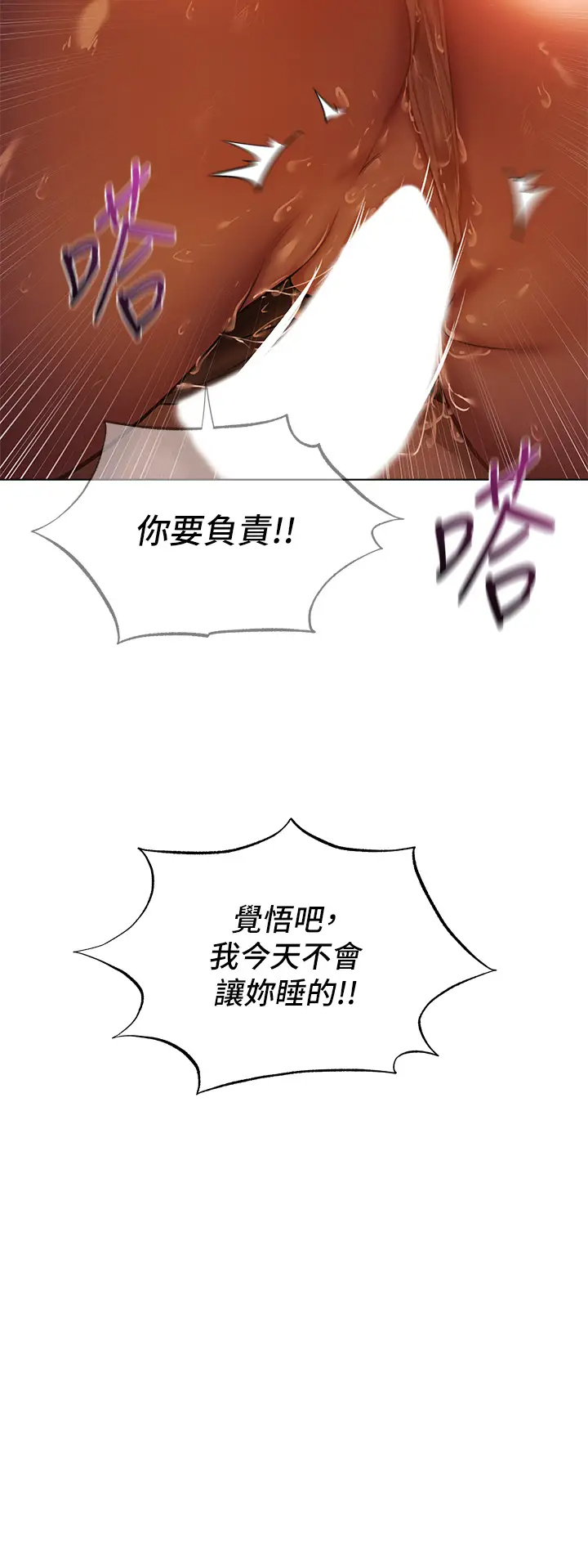[韩国漫画] 夏日湿身剧场 奇幻,巨乳大奶,妖精#[38P]-24