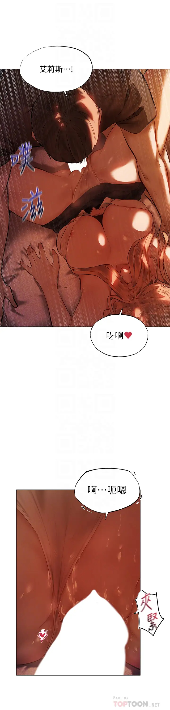 [韩国漫画] 夏日湿身剧场 奇幻,巨乳大奶,妖精#[38P]-6