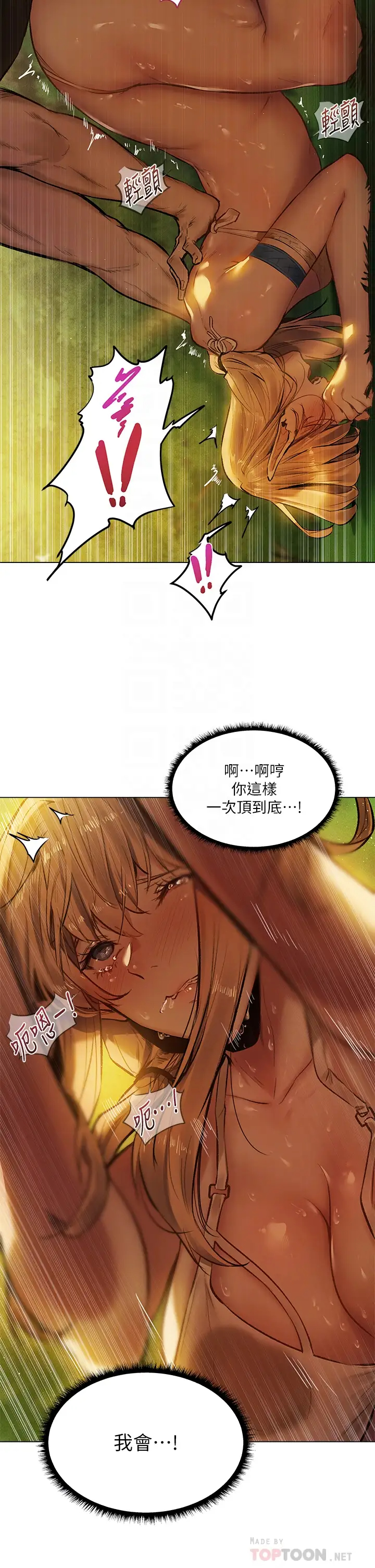 [韩国漫画] 夏日湿身剧场 奇幻,巨乳大奶,妖精#[36P]-10