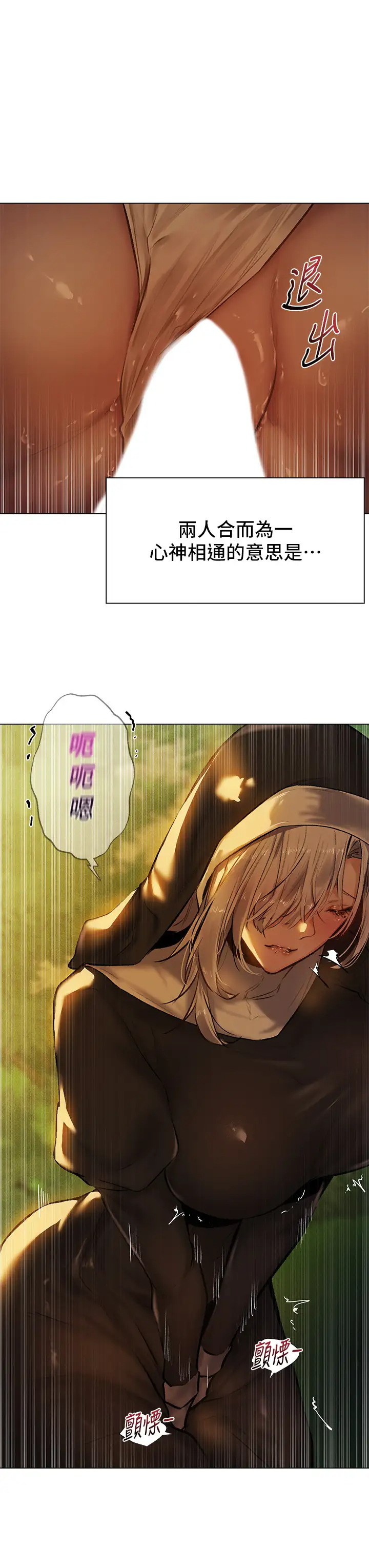 [韩国漫画] 夏日湿身剧场 奇幻,巨乳大奶,妖精#[36P]-32