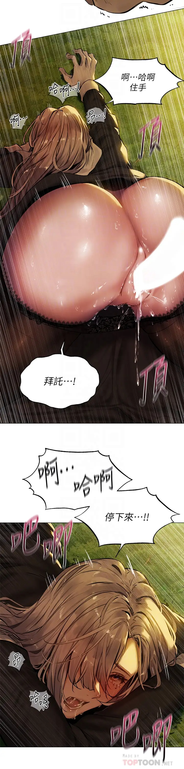 [韩国漫画] 夏日湿身剧场 奇幻,巨乳大奶,妖精#[36P]-12