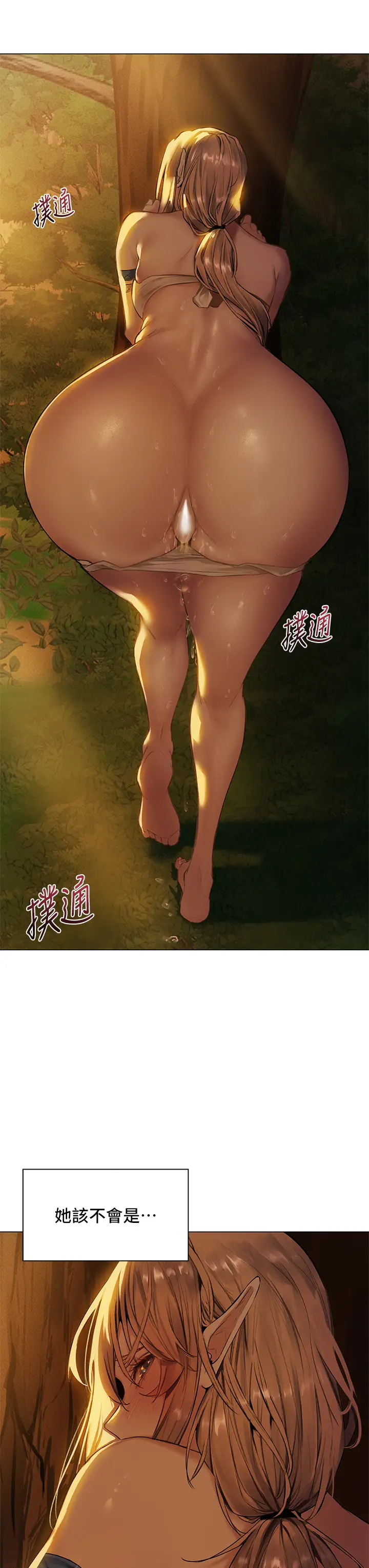 [韩国漫画] 夏日湿身剧场 奇幻,巨乳大奶,妖精#[36P]-27