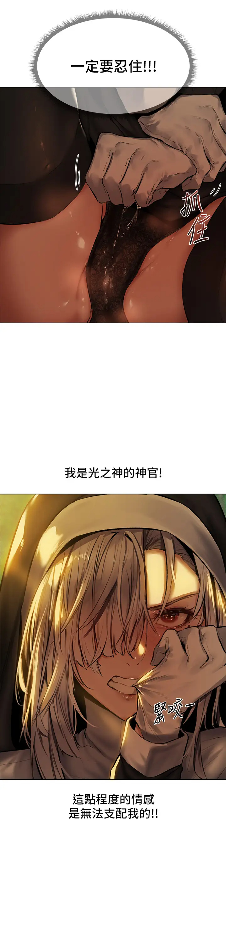 [韩国漫画] 夏日湿身剧场 奇幻,巨乳大奶,妖精#[36P]-5
