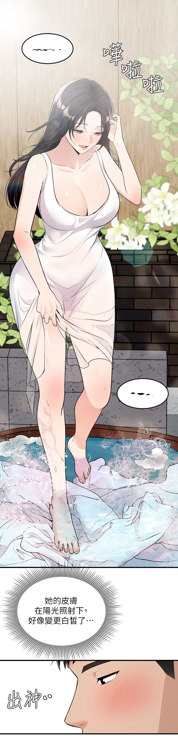 [韩国漫画] 夏日湿身剧场 奇幻,巨乳大奶,妖精#[30P]-17