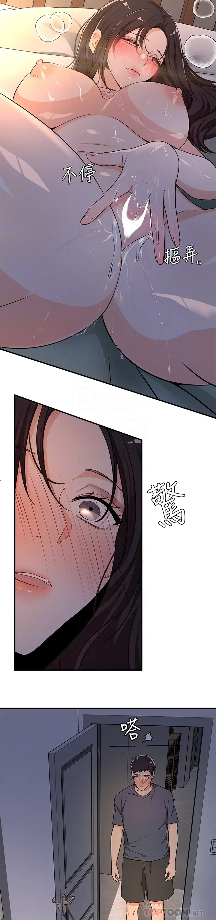 [Manhwa] Summer wet theater Fantasy, big tits, goblin#[32P]-14