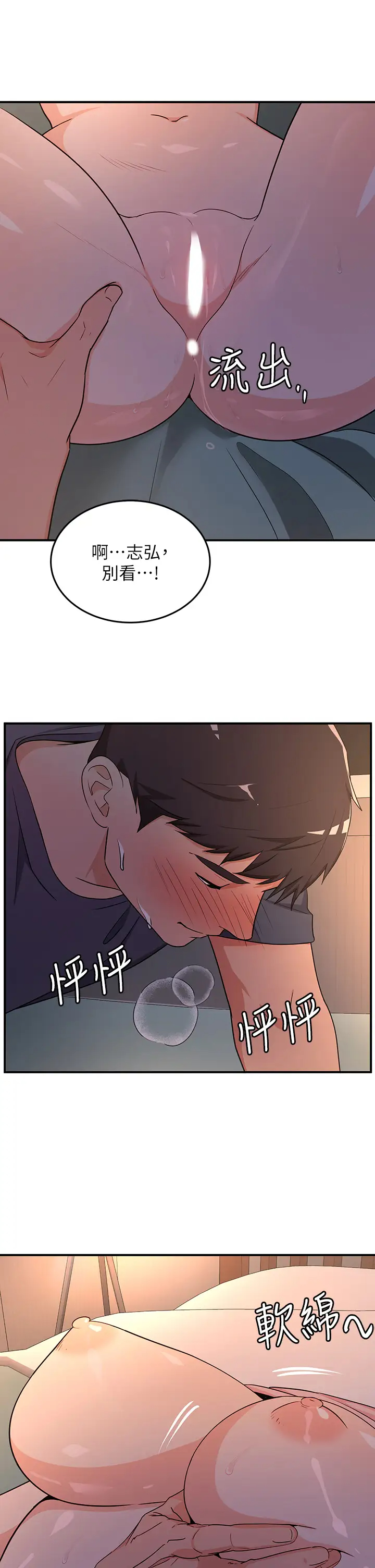 [Manhwa] Summer wet theater Fantasy, big tits, goblin#[32P]-19