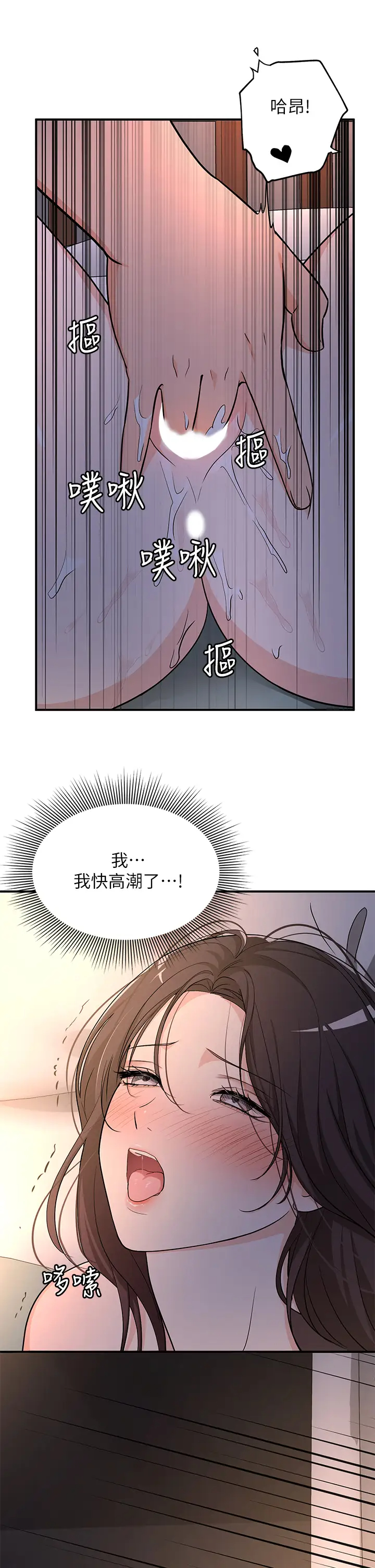 [Manhwa] Summer wet theater Fantasy, big tits, goblin#[32P]-24