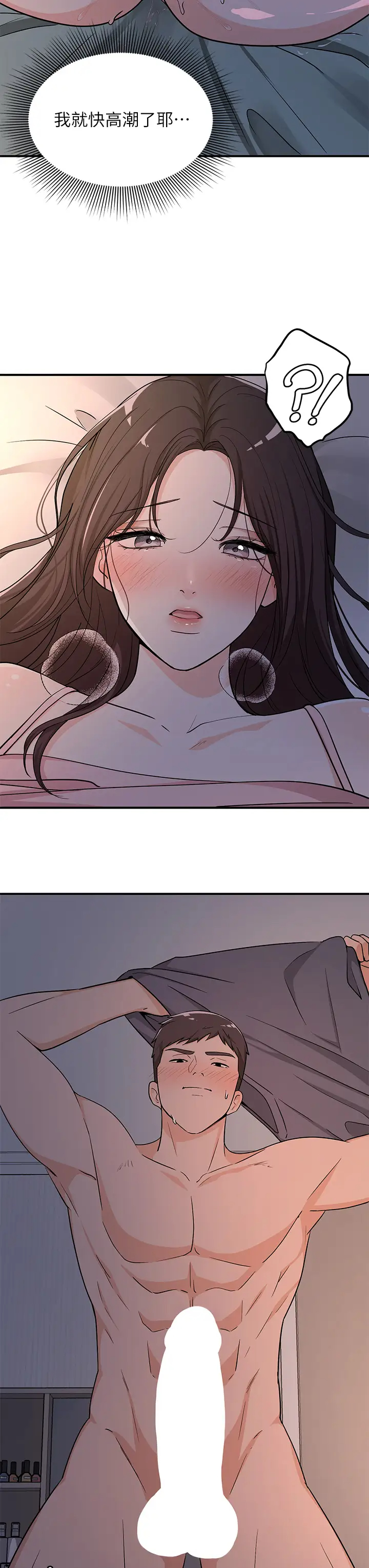 [Manhwa] Summer wet theater Fantasy, big tits, goblin#[32P]-26
