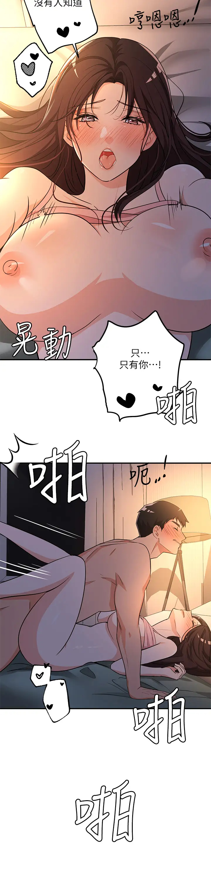 [韩国漫画] 夏日湿身剧场 奇幻,巨乳大奶,妖精#[30P]-19