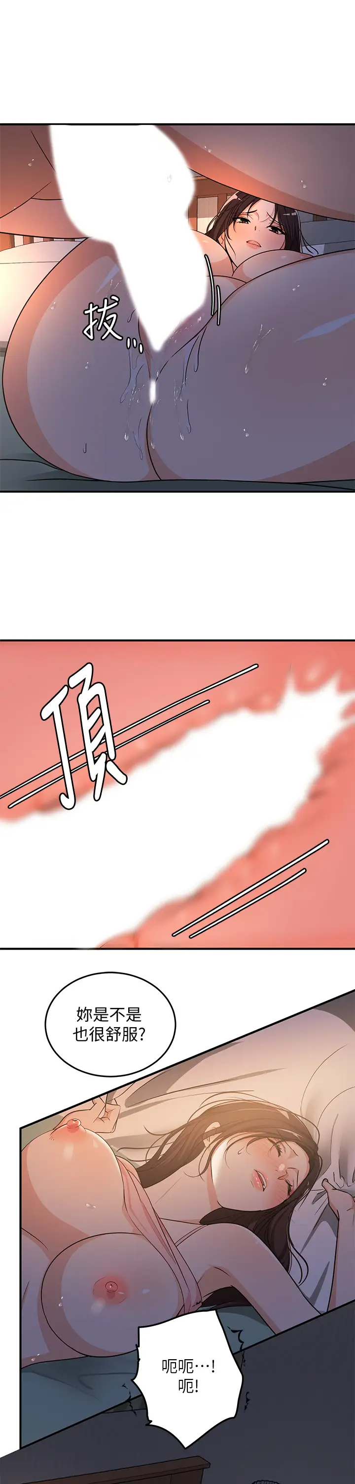 [韩国漫画] 夏日湿身剧场 奇幻,巨乳大奶,妖精#[30P]-7