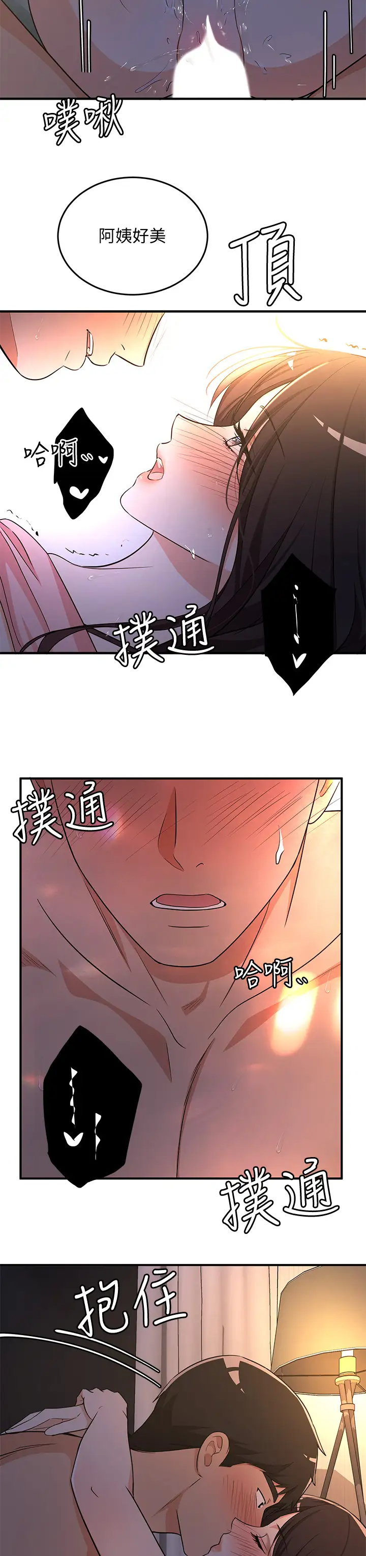 [韩国漫画] 夏日湿身剧场 奇幻,巨乳大奶,妖精#[30P]-9