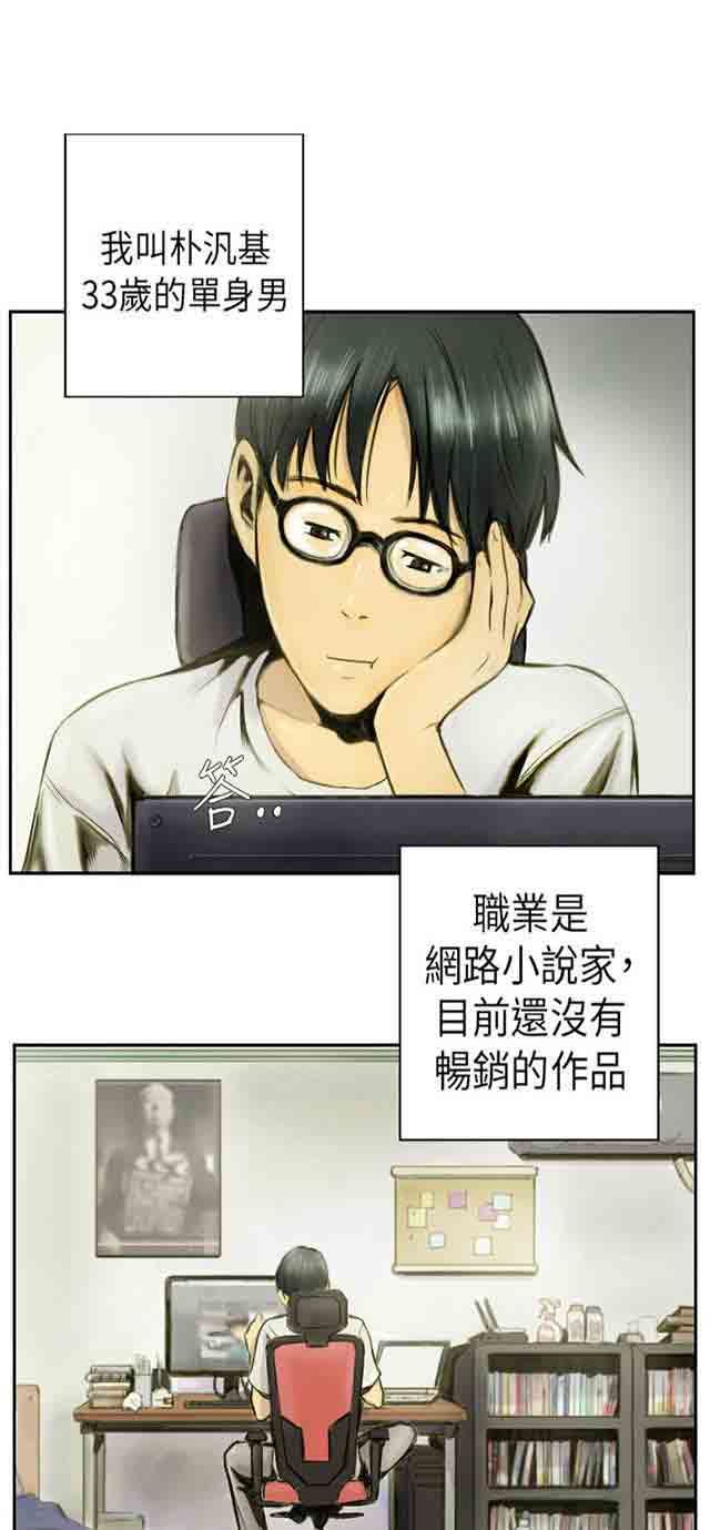 [Manhwa] Occupy life Fantasy, big breasts#[31P]-1