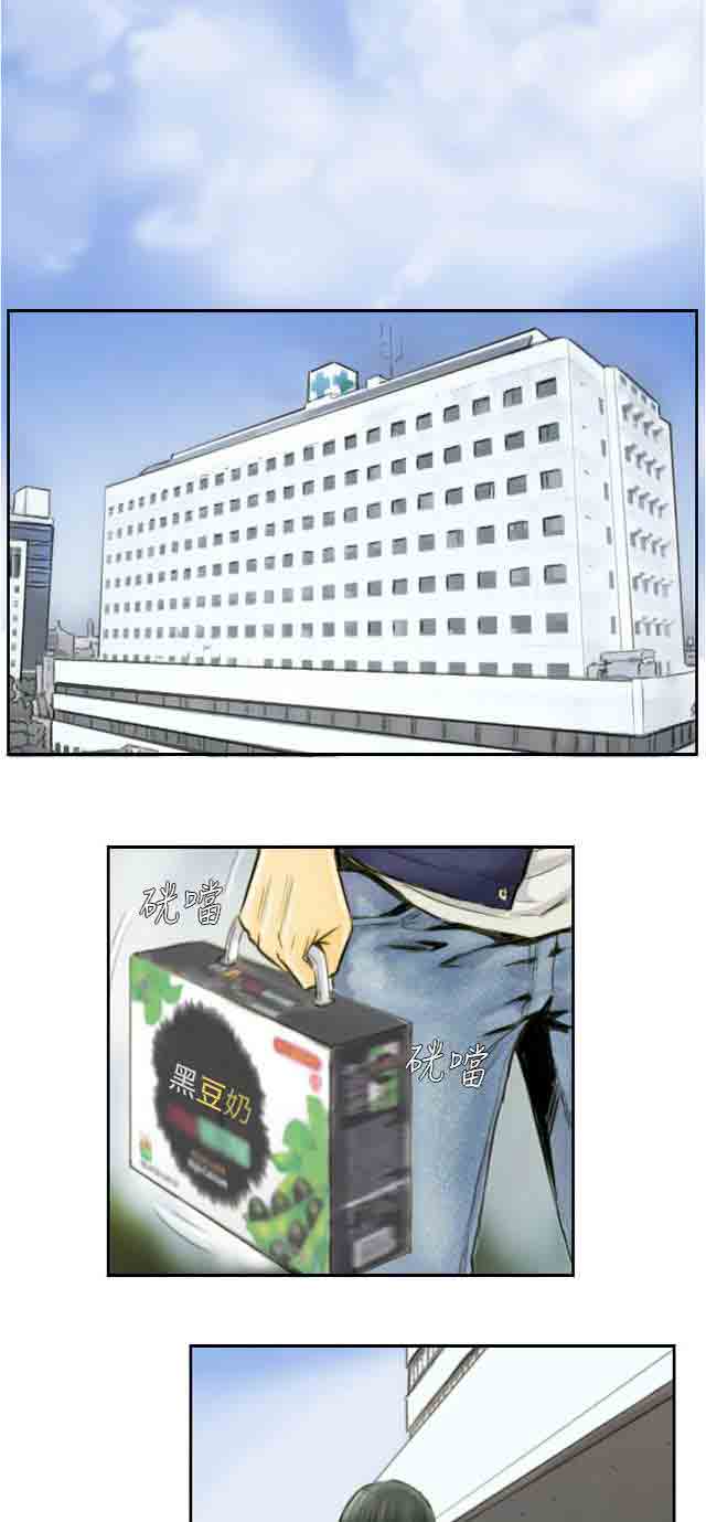 [Manhwa] Occupy life Fantasy, big breasts#[31P]-14