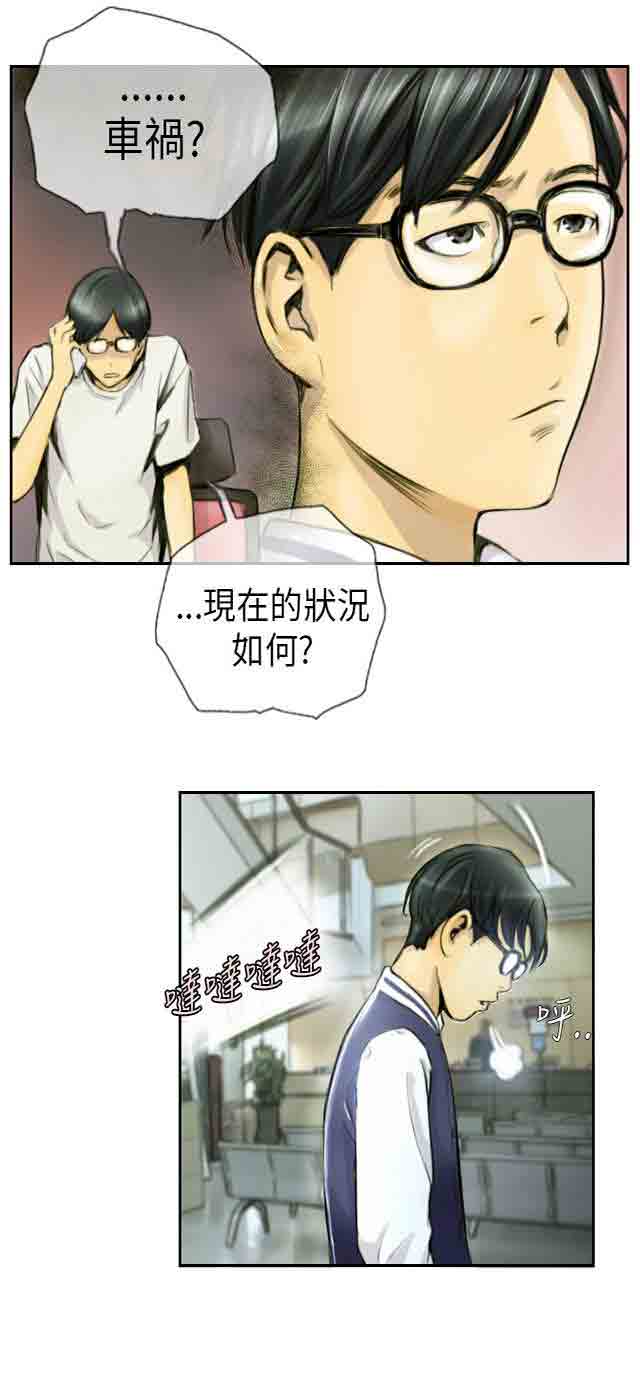 [Manhwa] Occupy life Fantasy, big breasts#[31P]-15