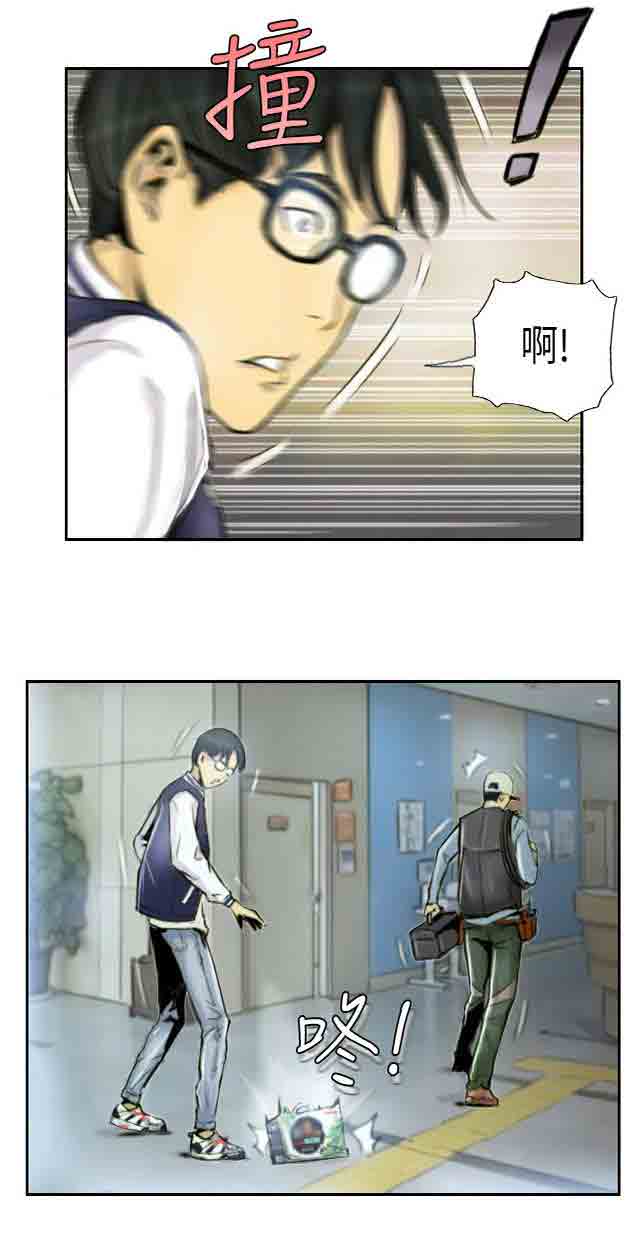 [Manhwa] Occupy life Fantasy, big breasts#[31P]-16